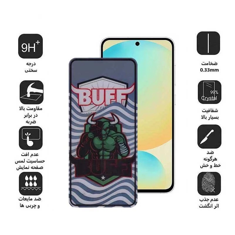 محافظ صفحه نمایش بوف مدل Super Power مناسب برای گوشی موبایل سامسونگ Galaxy S25 FE A55 A35