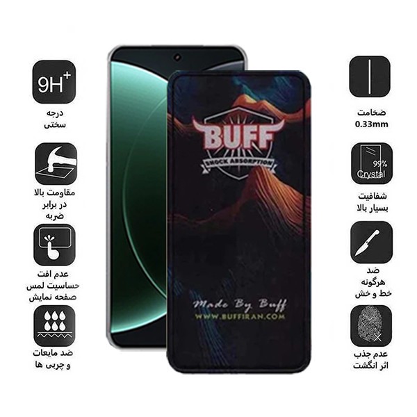 محافظ صفحه نمایش بوف مدل Mountain مناسب برای گوشی موبایل شیائومی Ultra 15 Mi 15s Pro