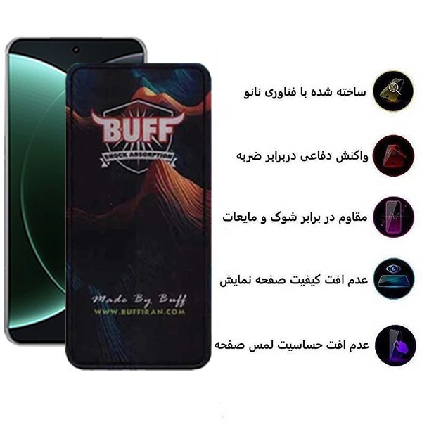 محافظ صفحه نمایش بوف مدل Mountain مناسب برای گوشی موبایل شیائومی Ultra 15 Mi 15s Pro