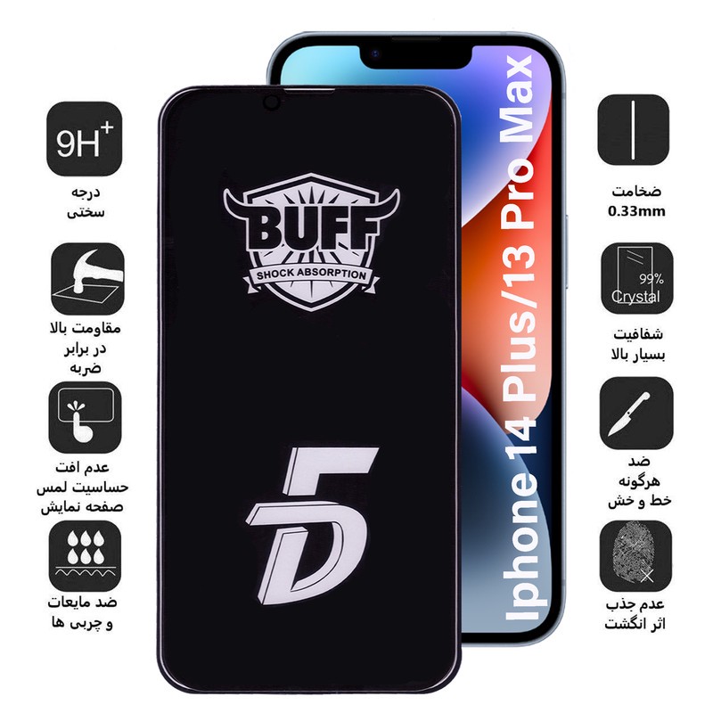 محافظ صفحه نمایش 5D بوف مدل F33-G مناسب برای گوشی موبایل اپل iPhone 14 Plus iPhone 13 Pro Max