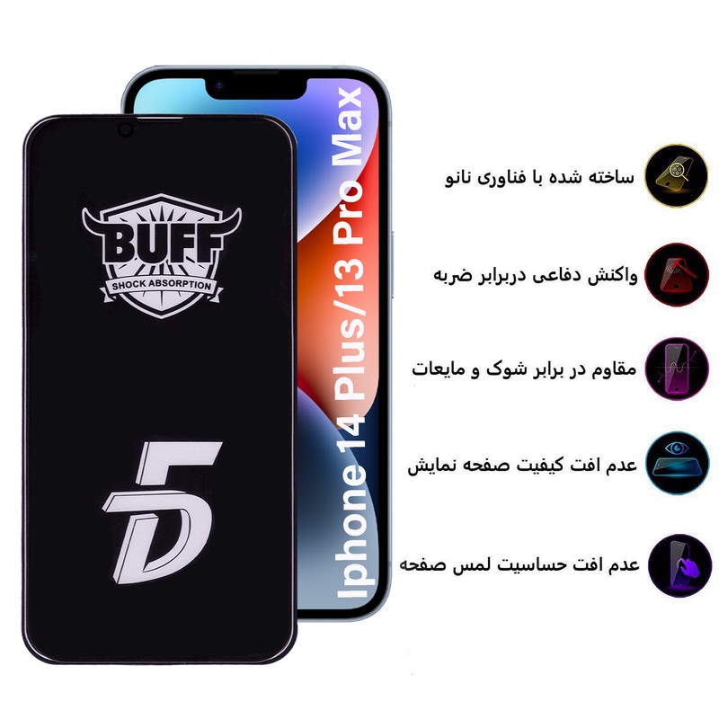 محافظ صفحه نمایش 5D بوف مدل F33-G مناسب برای گوشی موبایل اپل iPhone 14 Plus iPhone 13 Pro Max