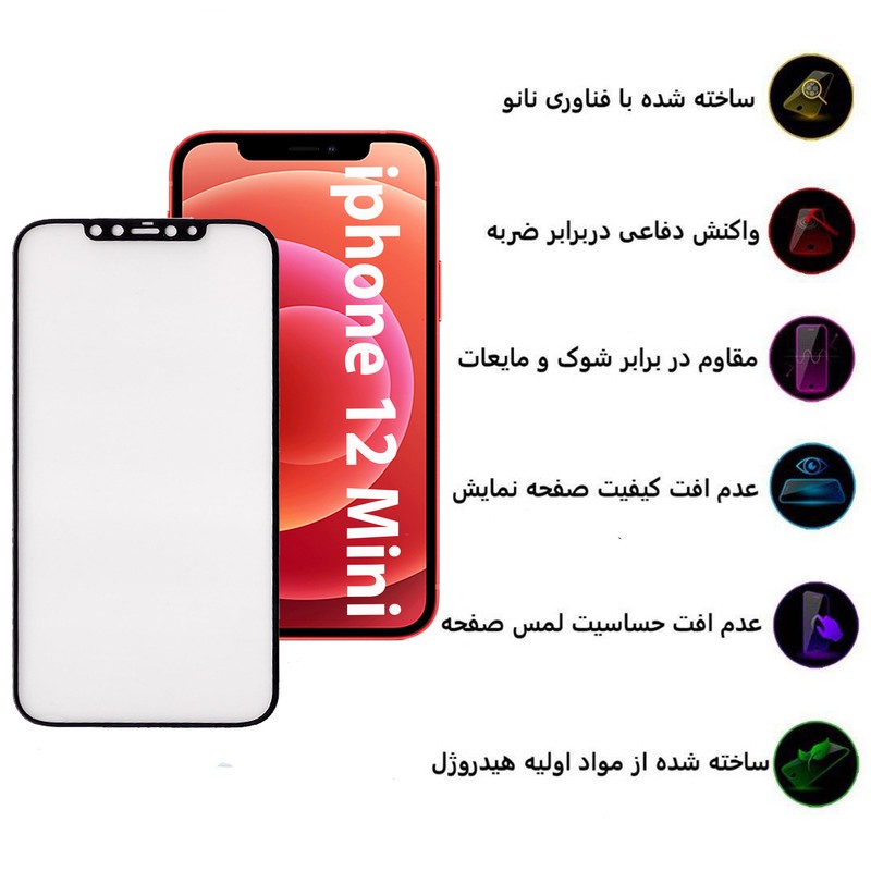محافظ صفحه نمایش سرامیکی بوف مدل CFM9 مناسب برای گوشی موبایل اپل Iphone 12 Mini