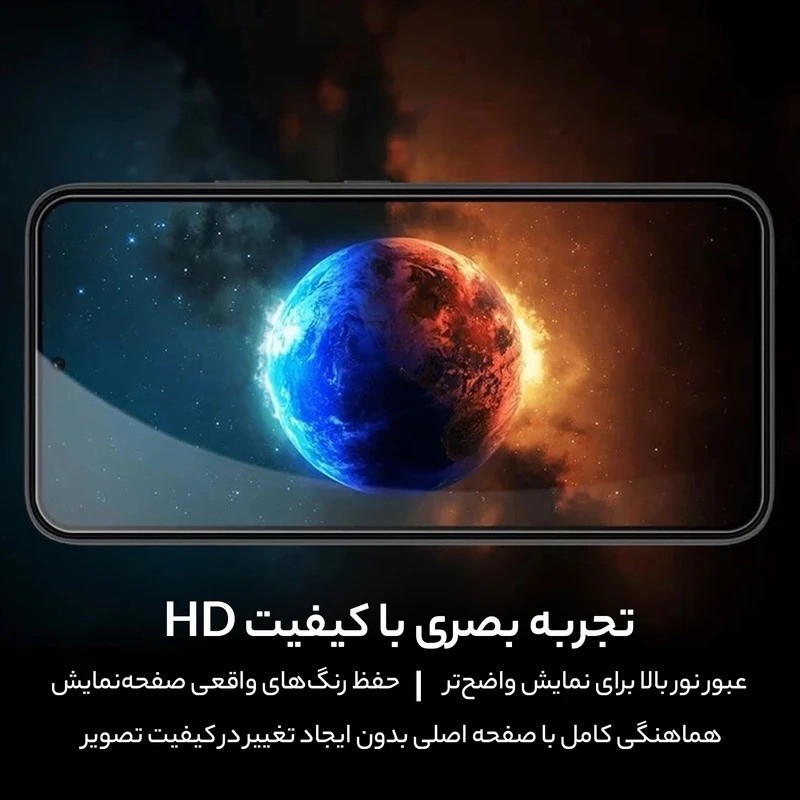 محافظ صفحه نمایش بوف مدل New AirBag-Guarantee مناسب برای گوشی موبایل شیائومی F7 Ultra F7 Pro Redmi Note 14s