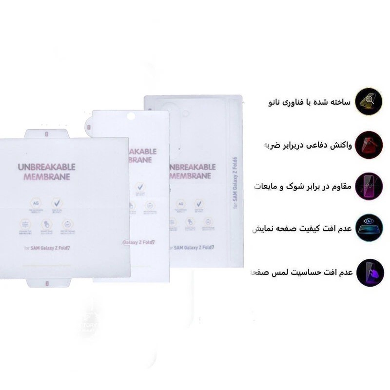 محافظ صفحه نمایش مات بوف مدل Hydrogel-Matte مناسب برای گوشی موبایل سامسونگ Galaxy Z Fold 7 به همراه محافظ پشت گوشی