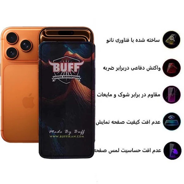 محافظ صفحه نمایش 5D بوف مدل Mountain-Guarantee مناسب برای گوشی موبایل اپل iPhone 17 Pro 17 16 Pro