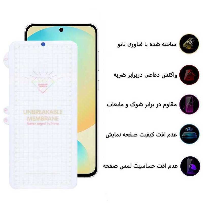 محافظ صفحه نمایش بوف مدل Hydrogel-G مناسب برای گوشی موبایل سامسونگ Galaxy S24 FE A55 A35