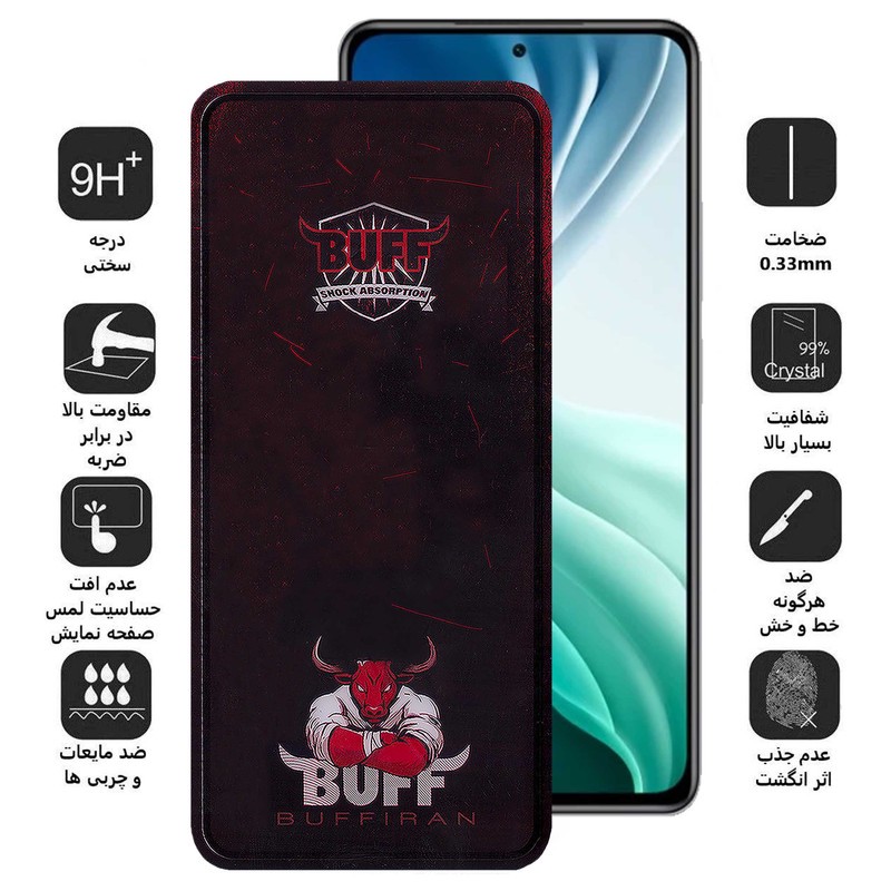 محافظ صفحه نمایش بوف مدل Muscle-Bull-G مناسب برای گوشی موبایل شیائومی Mi 11i Mi 10i Mi 11X Mi 11X Pro 11i 11i HyperCh...