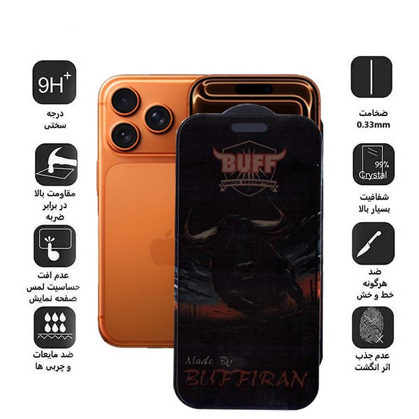 محافظ صفحه نمایش حریم شخصی بوف مدل BullRun Pri Pro مناسب برای گوشی موبایل اپل iPhone 17 Pro 17 16 Pro