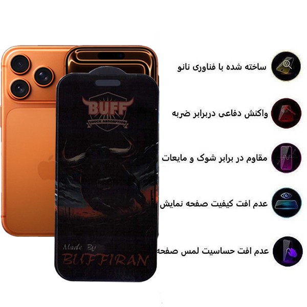 محافظ صفحه نمایش حریم شخصی بوف مدل BullRun Pri Pro مناسب برای گوشی موبایل اپل iPhone 17 Pro 17 16 Pro