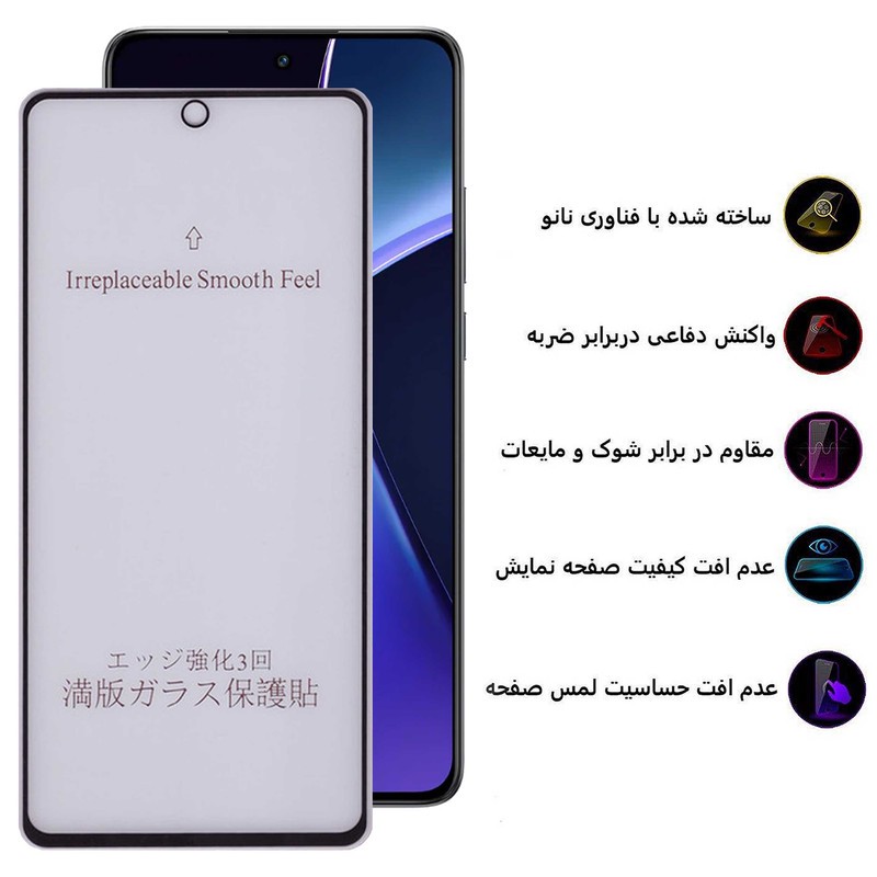 محافظ صفحه نمایش مات بوف مدل 5D-Matte-G مناسب برای گوشی موبایل وان پلاس Nord CE4 Nord CE3 10R 10T Ace Pro Ace