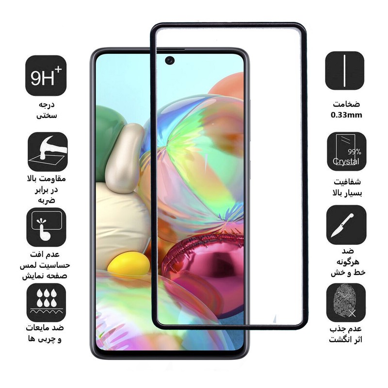 محافظ صفحه نمایش بوف مدل AirBag مناسب برای گوشی موبایل سامسونگ Galaxy A71 M51 F62 M62 S10 Lite Note 10 Lite