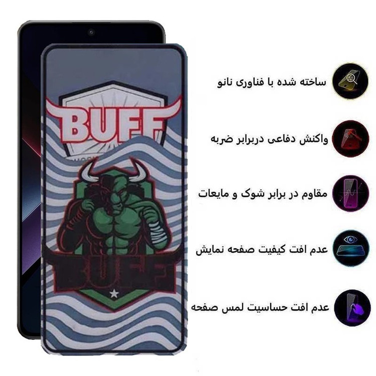 محافظ صفحه نمایش 5D بوف مدل Super Power-G مناسب برای گوشی موبایل شیائومی Poco X7 Pro Redmi Note 14