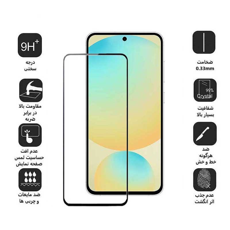 محافظ صفحه نمایش بوف مدل Ceramic-G مناسب برای گوشی موبایل سامسونگ Galaxy S24 FE A55 A35