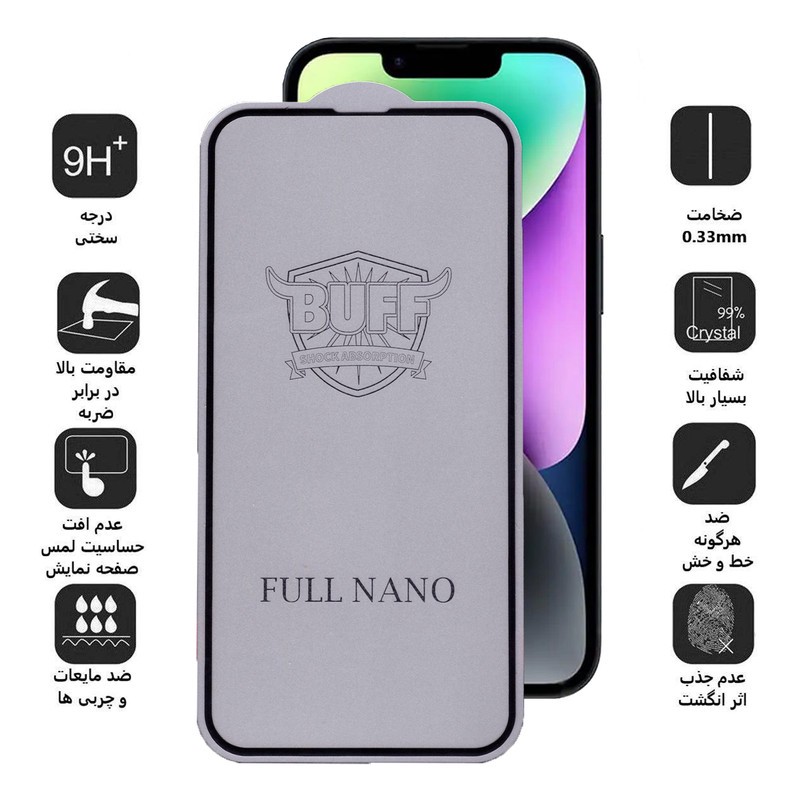 محافظ صفحه نمایش بوف مدل Full Nano مناسب برای گوشی موبایل اپل Iphone 14
