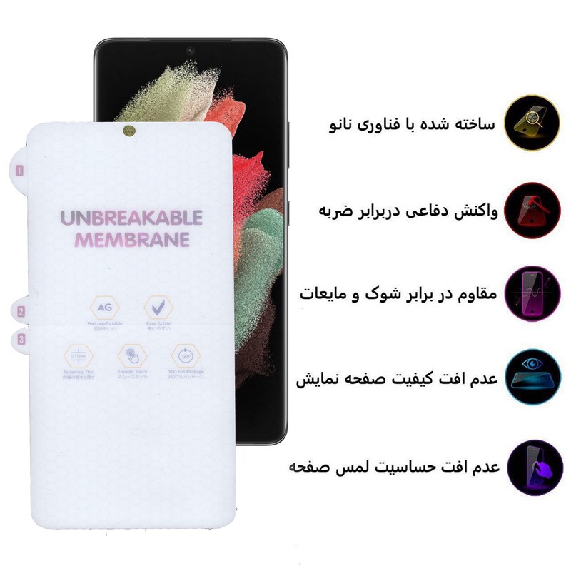 محافظ صفحه نمایش مات بوف مدل Hgm15 مناسب برای گوشی موبایل سامسونگ Galaxy S21 Ultra