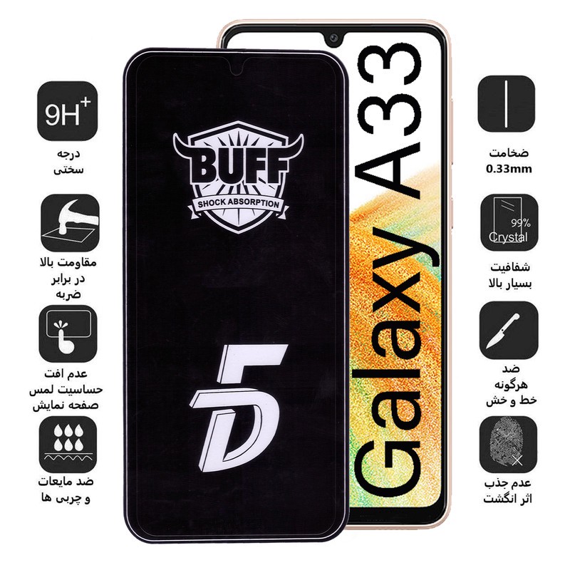 محافظ صفحه نمایش 5D بوف مدل F33 مناسب برای گوشی موبایل سامسونگ Galaxy A33