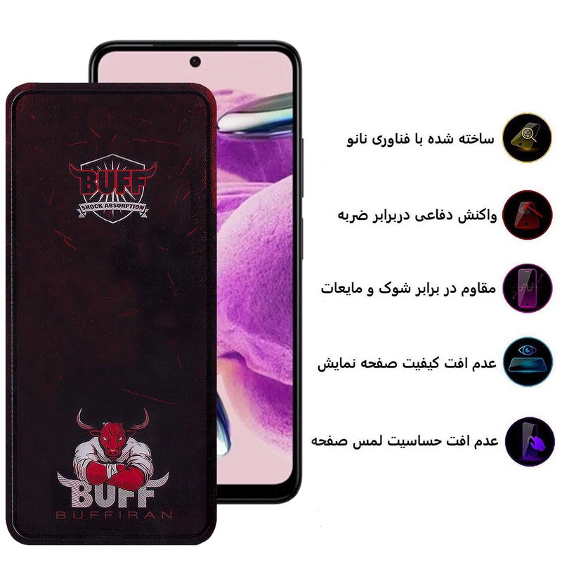 محافظ صفحه نمایش بوف مدل Muscle-Bull-G مناسب برای گوشی موبایل شیائومی Redmi Note 12s Poco M4 Pro 4G Poco M5s