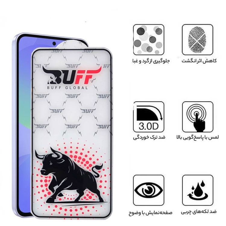 محافظ صفحه نمایش بوف مدل Fighter مناسب برای گوشی موبایل سامسونگ Galaxy A37 A56 A36
