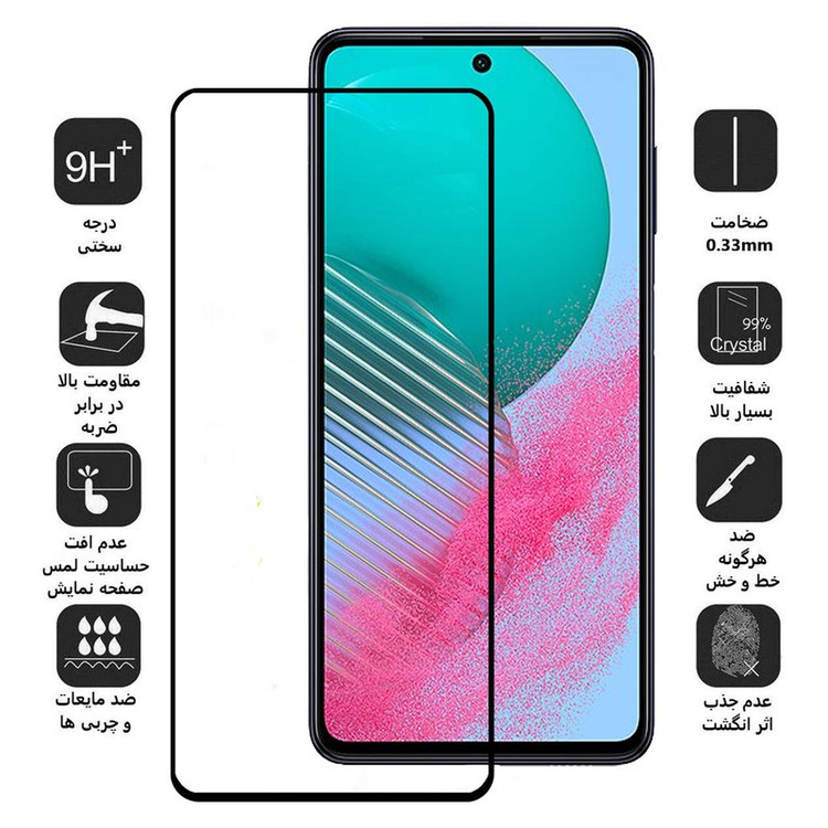 محافظ صفحه نمایش بوف مدل 5D-G مناسب برای گوشی موبایل سامسونگ Galaxy M54 F54 M53 A73 5G S10 Lite Note10 Lite