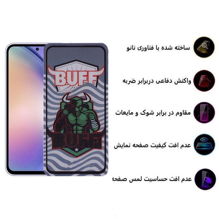 محافظ صفحه نمایش 5D بوف مدل Super Power مناسب برای گوشی موبایل سامسونگ Galaxy S23 FE A54