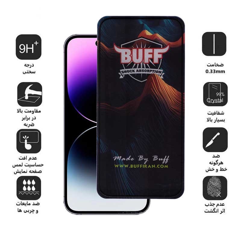 محافظ صفحه نمایش 5D بوف مدل Mountain مناسب برای گوشی موبایل اپل iPhone 14 pro max