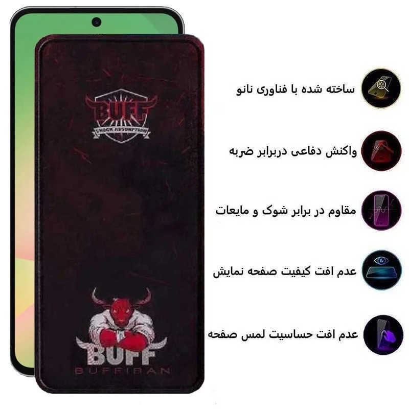 محافظ صفحه نمایش بوف مدل Muscle-Bull-Guarantee مناسب برای گوشی موبایل شیائومی Xiaomi 17 Pro Max 15T Pro 15T