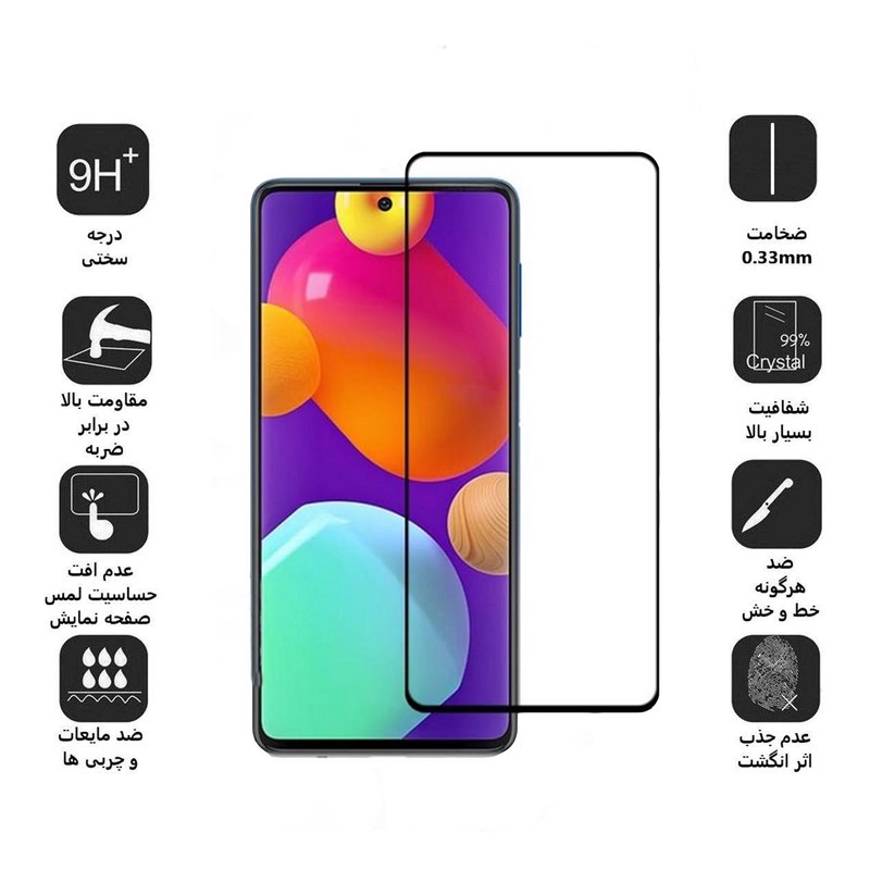 محافظ صفحه نمایش بوف مدل F33 مناسب برای گوشی موبایل سامسونگ Galaxy M62 F62