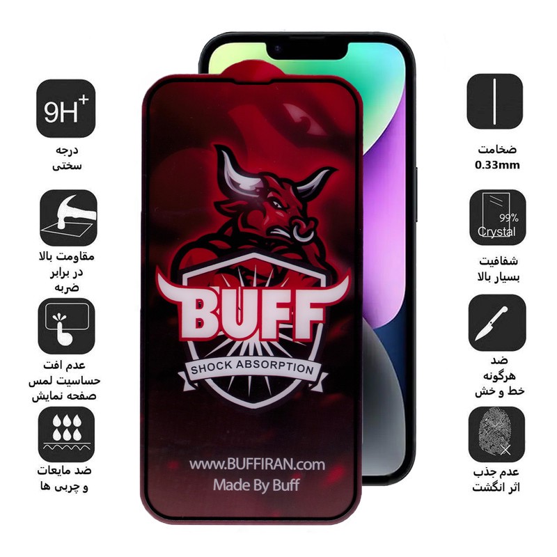 محافظ صفحه نمایش مات بوف مدل 5D-Pro مناسب برای گوشی موبایل اپل IPhone 14