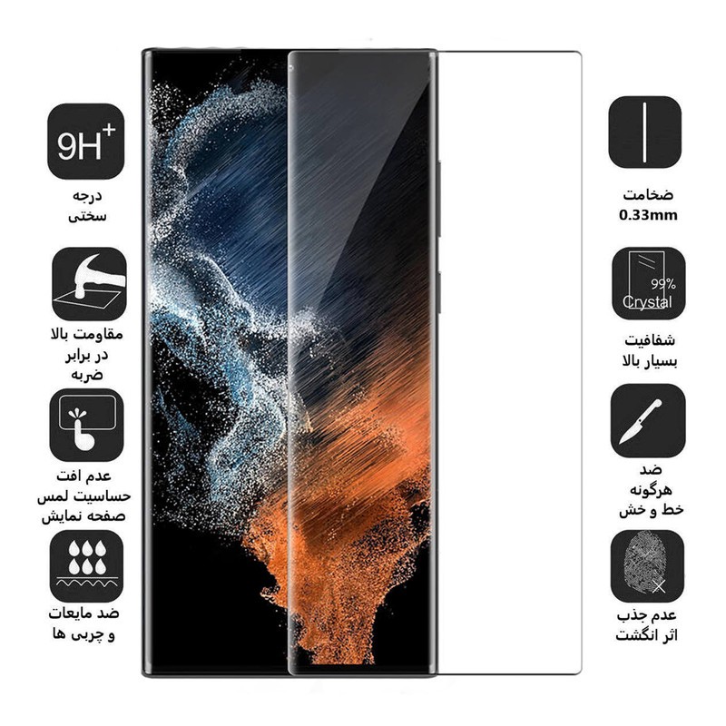 محافظ صفحه نمایش بوف مدل Full-Glue مناسب برای گوشی موبایل سامسونگ Galaxy S22 Ultra