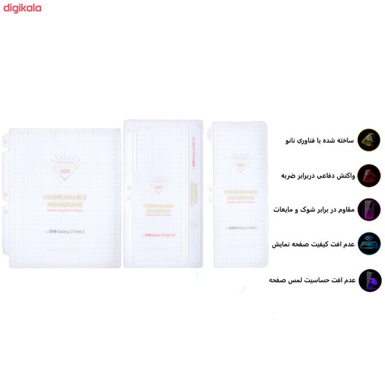 محافظ صفحه نمایش بوف مدل Hg01 مناسب برای گوشی موبایل سامسونگ Galaxy ZFold3 به همراه محافظ پشت گوشی