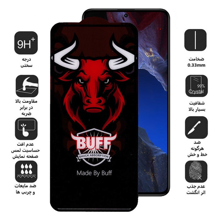 محافظ صفحه نمایش سرامیکی بوف مدل Ceramic Pro-G مناسب برای گوشی موبایل شیائومی Poco F5 Pro F5 Redmi Note 12 Turbo