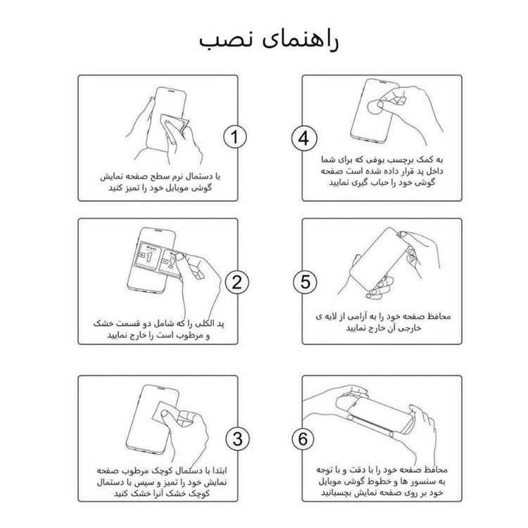 محافظ صفحه نمایش بوف مدل FullGlue-Flexible-G مناسب برای اپل واچ 45 میلی متری سری 7 8