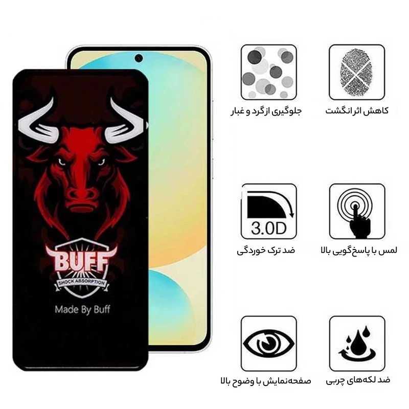 محافظ صفحه نمایش سرامیکی بوف مدل Ceramic Pro مناسب برای گوشی موبایل سامسونگ Galaxy S25 FE A55 A35