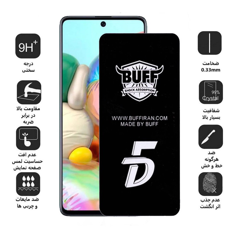 محافظ صفحه نمایش 5D بوف مدل F33 مناسب برای گوشی موبایل سامسونگ Galaxy A71