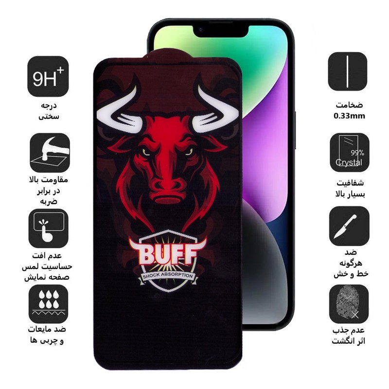 محافظ صفحه نمایش سرامیکی بوف مدل Pro-G مناسب برای گوشی موبایل اپل Iphone 14