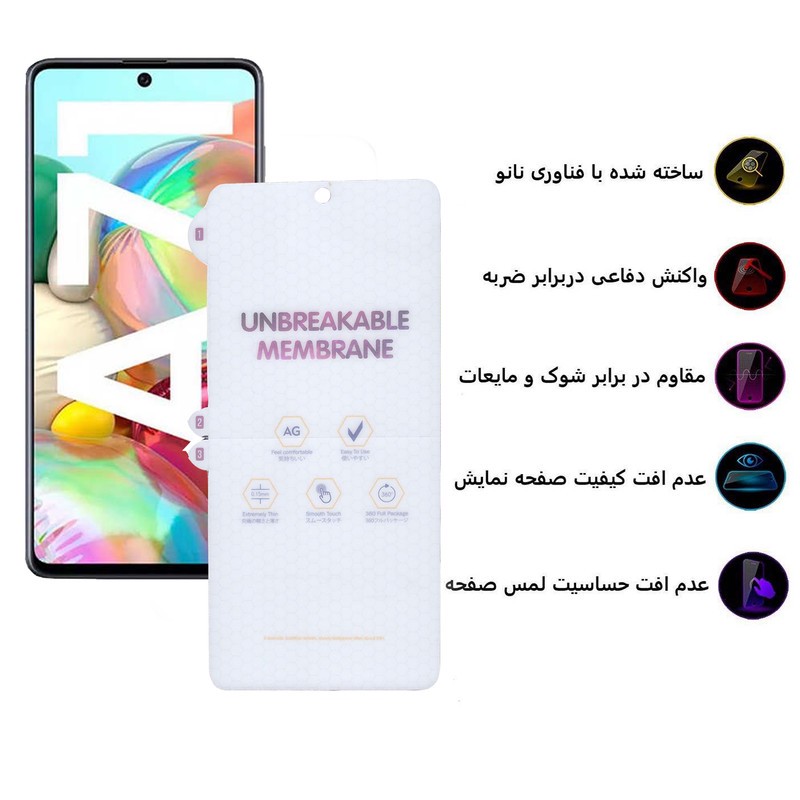 محافظ صفحه نمایش بوف مدل HgM15 مناسب برای گوشی موبایل سامسونگ Galaxy A71