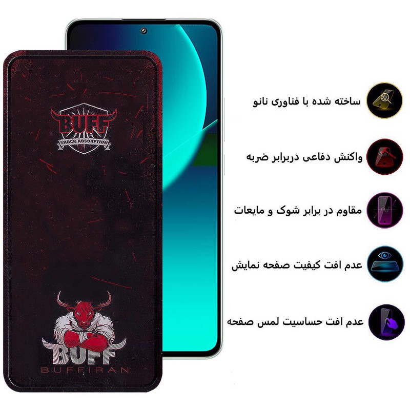 محافظ صفحه نمایش بوف مدل Muscle-Bull-G مناسب برای گوشی موبایل شیائومی 13T Pro 13T Redmi K60 Ultra