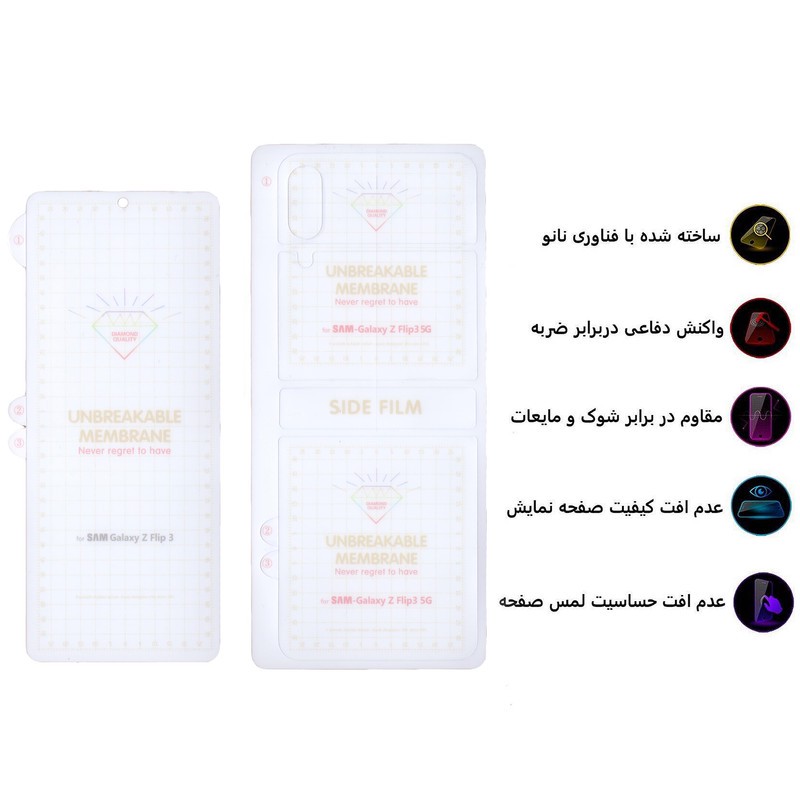 محافظ صفحه نمایش و پشت گوشی بوف مدل Hg01 مناسب برای گوشی موبایل سامسونگ Galaxy Z Filip 3