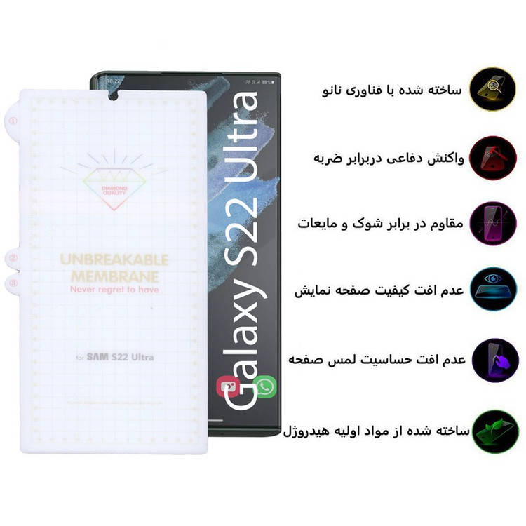 محافظ صفحه نمایش بوف مدل Hydrogel مناسب برای گوشی موبایل سامسونگ Galaxy S22 Ultra