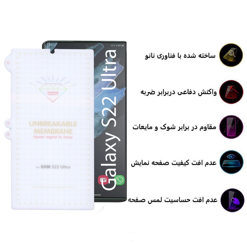 محافظ صفحه نمایش بوف مدل Hydrogel مناسب برای گوشی موبایل سامسونگ Galaxy S22 Ultra