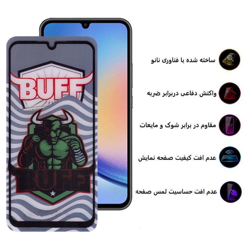 محافظ صفحه نمایش 5D بوف مدل Super Power-G مناسب برای گوشی موبایل سامسونگ Galaxy A24 4G