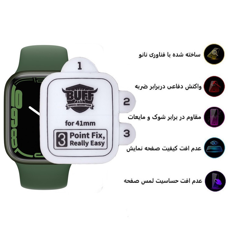 محافظ صفحه نمایش بوف مدل Silicone-Pro-G مناسب برای اپل واچ 41 میلی متری سری 7