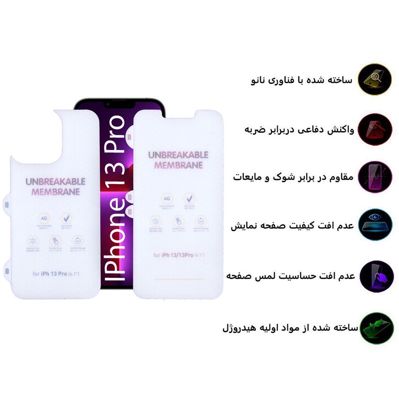 محافظ صفحه نمایش مات بوف مدل Hydrogel-matte مناسب برای گوشی موبایل اپل iphone 13 Pro به همراه محافظ پشت گوشی