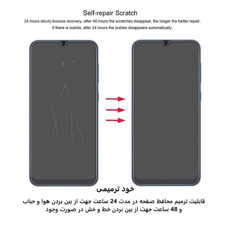 محافظ صفحه نمایش بوف مدل Hydrogel مناسب برای گوشی موبایل شیائومی Xiaomi 12T Pro 12T Mi 11T Pro Mi 11T