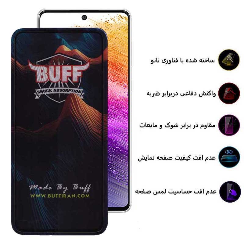 محافظ صفحه نمایش بوف 5D مدل Mountain-G مناسب برای گوشی موبایل سامسونگ Galaxy A73 5G A72 A71 M54 M53 M52 5G M51