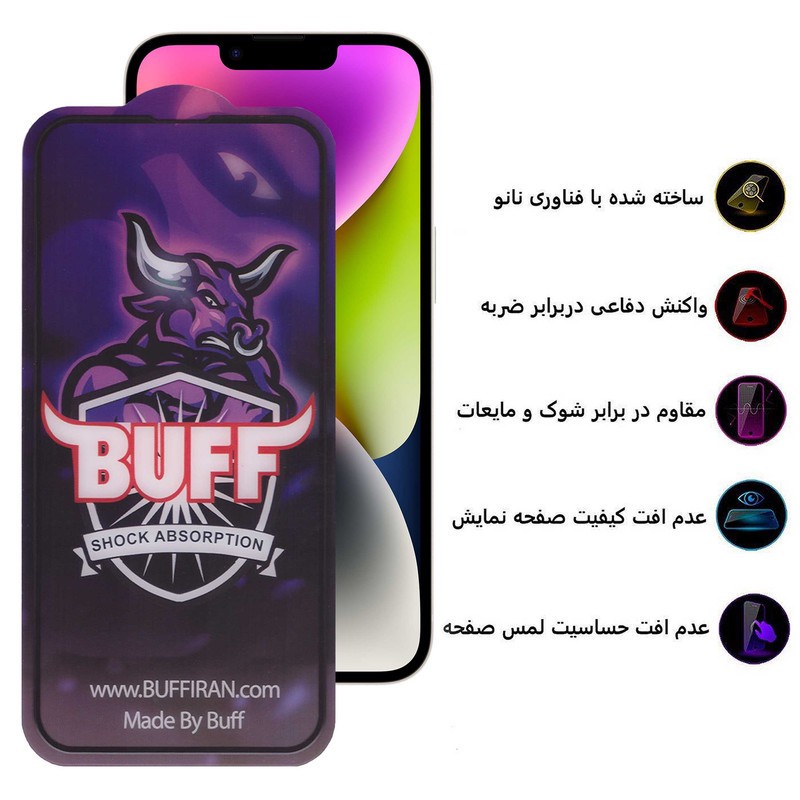 محافظ صفحه نمایش بوف مدل Crystal Pro مناسب برای گوشی موبایل اپل IPhone 16e 13 13pro 14