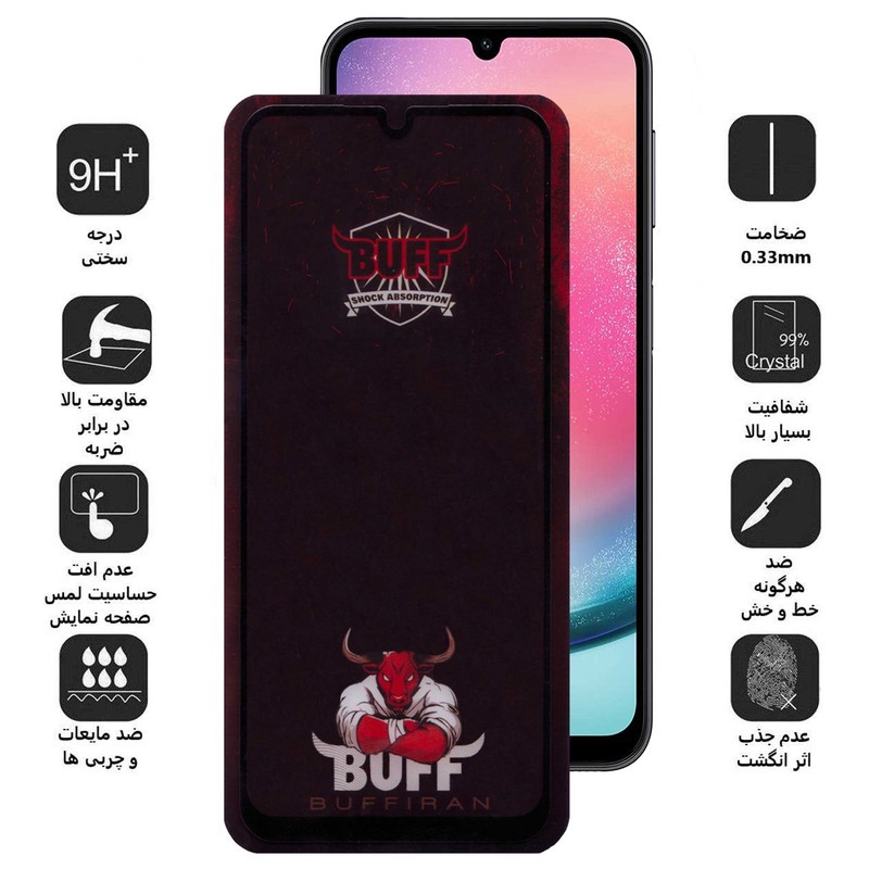 محافظ صفحه نمایش بوف مدل Muscle-Bull-G مناسب برای گوشی موبایل سامسونگ Galaxy A24 4G