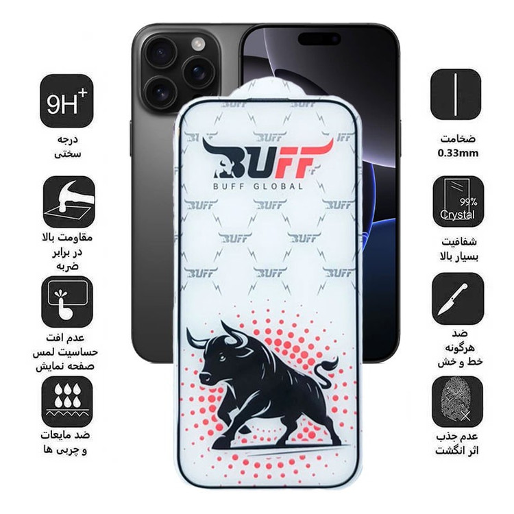 محافظ صفحه نمایش بوف مدل Black Fighter مناسب برای گوشی موبایل اپل iPhone 16 Pro Max