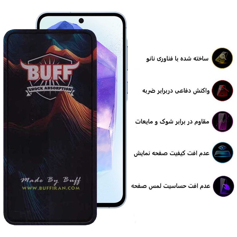 محافظ صفحه نمایش بوف مدل Mountain-G مناسب برای گوشی موبایل سامسونگ Galaxy A55 A33