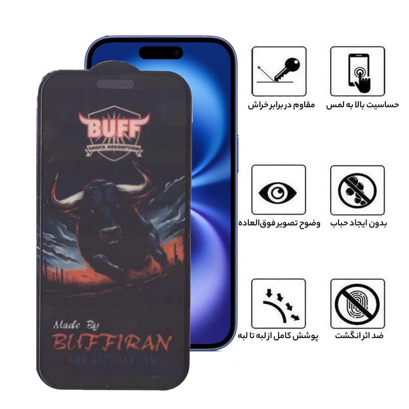 محافظ صفحه نمایش مات بوف مدل BullRun Matte Pro مناسب برای گوشی موبایل اپل iPhone 16 15